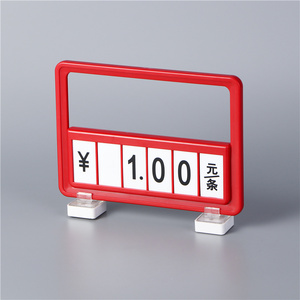 Clips de présentation en plastique transparent pour étiquettes POP, supports de bandes de prix, supports de signalisation pour les grands magasins et la vente au détail - Product Image 5