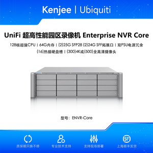Ubiquiti ENVR-Core <span class=keywords><strong>NVR</strong></span> d'entreprise haute performance pour campus, compatible avec 500 caméras, <span class=keywords><strong>NVR</strong></span> pour campus d'entreprise Ubiquiti ENVR-Core W1195 - Product Image 4