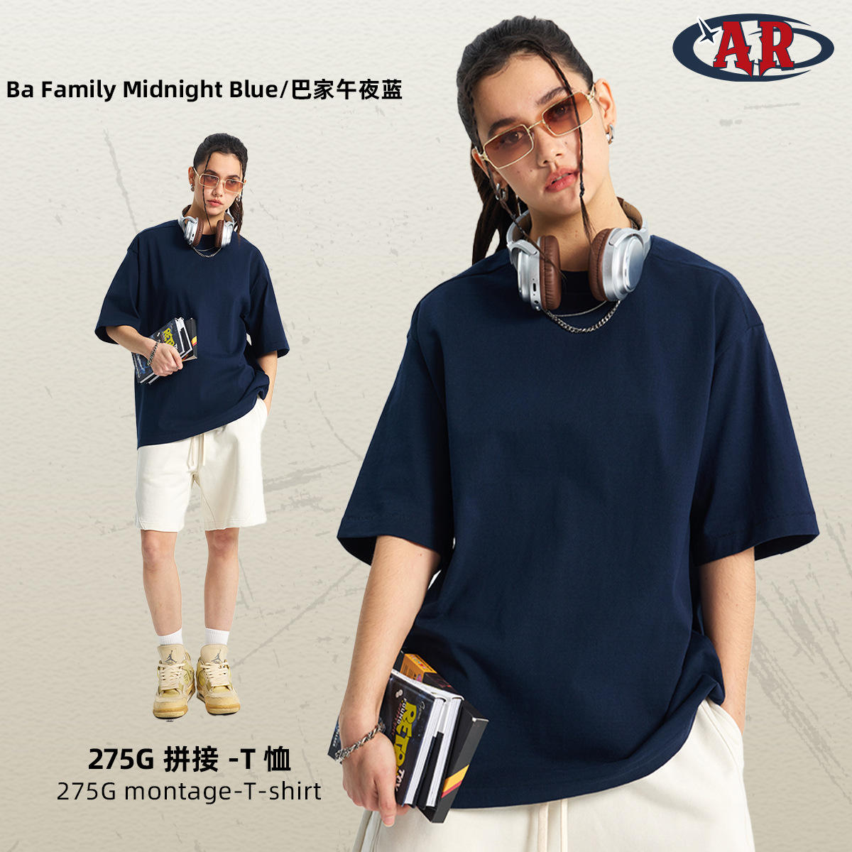 Bajia สีน้ำเงินเที่ยงคืน