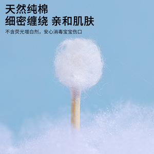 Coton-tiges double extrémité, paquet de 100, bâtonnets en bois, coton pur, pour le démaquillage et le nettoyage des oreilles, avec pointes pointues et rondes - Product Image 3