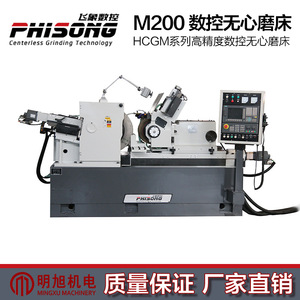 Feixiang Hcgmm200 High Precision Cnc Centerless <b>Grinder</b> With High Rigidity Floor Standing Type - Product Image 2