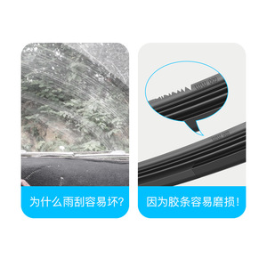 Aluminum Alloy Windshield Wiper Repair Tool 50mm Diameter Cleaning For Car Auto Repair - Product Image 3