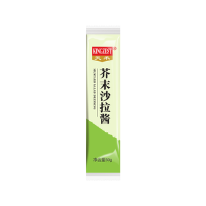 50g 1Kg Sauce Salade au Wasabi Saveur <span class=keywords><strong>Moutarde</strong></span> Mayonnaise - Product Image 1