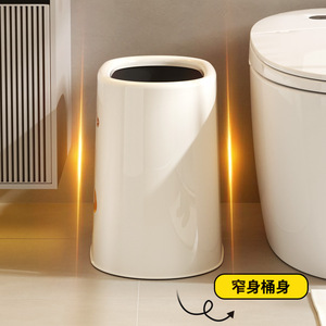 Nuevo Bote de Basura Absorbente para el Hogar, con Forma de D, sin Tapa, Doble Compartimento, Estilo de Dibujos Animados, para Baño - Product Image 4