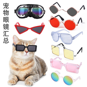 Pet <b>Sunglasses</b> For Cats Dogs Plastic Uv Resistant Goggles Solid Color Pet Eyewear Accessories - Product Image 1