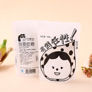 Accept your design Snack Packaging Stand up <b>Pouch</b> for coffee & Cookies High Barrier Aluminum Foil <b>Laminated</b> Plastic Zipper Bag - Product Image 2