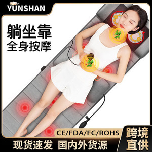 <b>Massage</b> Mattress Full Body Neck Waist Heating <b>Vibration</b> Kneading Multi Functional Plug In 220V Rectangular Trapezoid Home Use - Product Image 5