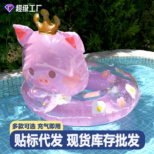 Bouée gonflable tête de cochon pour enfants avec couronne anti-retournement pour utilisation en piscine - Product Image 5