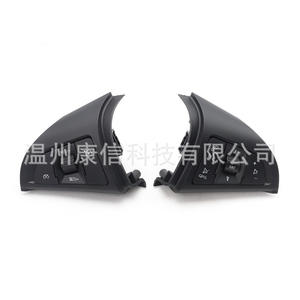 Interrupteur universel de volant, interrupteur combiné de régulateur de vitesse, état neuf, 96892140/96892135 - Product Image 1