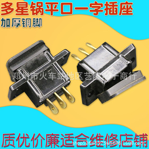 สายไฟกระทะไฟฟ้า 12V 24V พลาสติกอเนกประสงค์ อุปกรณ์เสริมในครัวเรือนที่ทนทาน - Product Image 3