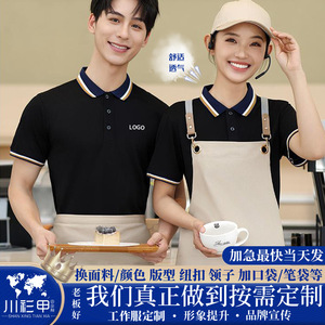 Polo Shirt Short Sleeve Solid Color Polyester Oxford Daily Wear Uniforms - Product Image 4