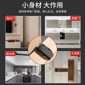Cabinet <b>Door</b> Rebounder Magnetic Plastic Push Button Quick Install For Glass <b>Doors</b> And Windows - Product Image 4