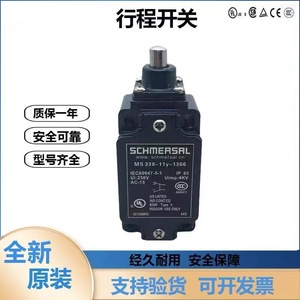 Interrupteur de fin de course Ms330-11y-1366 Mr330-11y-M20 SPDT en métal IP20 pour usage industriel - Product Image 2