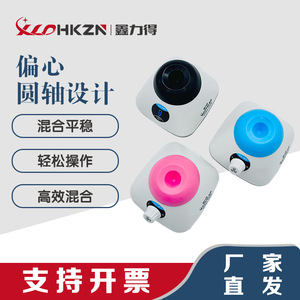 เครื่องผสมแบบวอร์เท็กซ์ VM10 เครื่องผสมแบบปรับความเร็วได้ 4500 รอบต่อนาที เครื่องเขย่าในห้องปฏิบัติการ อุปกรณ์ผสมและกวน - Product Image 5