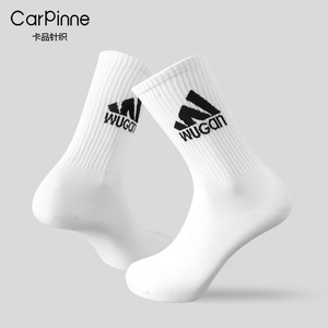 CarPinne White Ankle <b>Socks</b> With Custom Logo Breathable Cotton Basketball Sports <b>Socks</b> For Adults Summer - Product Image 1