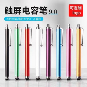 Capacitive Stylus Pen 9.0mm Metal Touch Pen For Mobile Phones And Tablets - Product Image 3