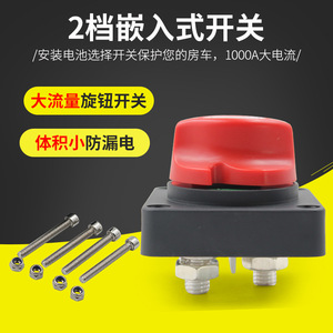 Solenoid Switch 12V <b>24V</b> <b>Battery</b> Power Disconnect For Boat Car Vehicle Safety Protection - Product Image 5