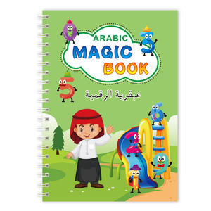 Cahier d'écriture réutilisable pour la pratique de la calligraphie magique, lot de 4 livres, écriture <span class=keywords><strong>arabe</strong></span>, apprentissage éducatif pour enfants - Product Image 5
