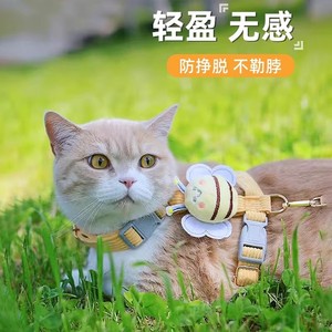 Harnais pour chat en nylon réglable pour la promenade en extérieur avec laisse, gilet anti-évasion pour chat, équipement pour animaux de compagnie - Product Image 4