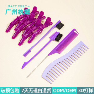 Ensemble de peignes à cheveux Wanmei, peigne à dents larges, pince à permanente, ABS, nylon, fibre de carbone, durable, pour le soin des cheveux - Product Image 3