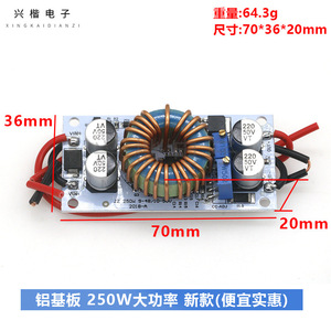 Placa Convertidora de Corriente Continua Xingkaidianzi de 250W, Entrada de 9-48V, Salida de 50V, Voltaje y Corriente Constantes para Automóvil, Laptop, LED - Product Image 4
