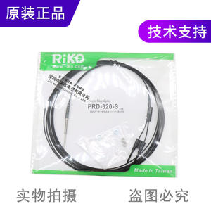 La partie avant du capteur à <span class=keywords><strong>fibre</strong></span> <span class=keywords><strong>optique</strong></span> réfléchissante authentique Taiwan RIKO PRD-320-S M3 est allongée de 20 mm - Product Image 5