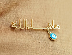 Broche árabe chapado en oro de 18K, Pin Mashallah de bendición musulmana con forma de ojo esmaltado, broche islámico de caligrafía con nombre árabe - Product Image 3