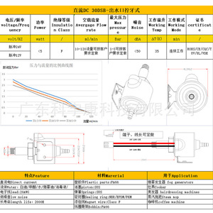 ปั๊มแม่เหล็กไฟฟ้า Ac Kyk30dcba 400W 600W ปั๊มเครื่องพ่นควันสำหรับเวที - Product Image 2