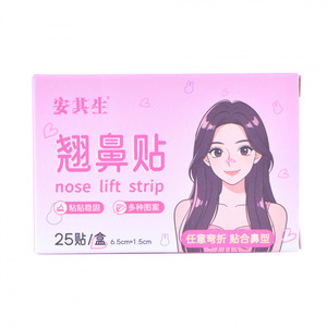 Adjustable Nose Strips With Cartoon Pattern For Men And Women Black Head <b>Remover</b> 25 Pcs Portable Storage <b>Box</b> - Product Image 3