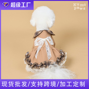 Nouvelle robe élégante pour petit chien, en laine épaisse et chaude, à carreaux, pour l'automne et l'hiver. - Product Image 5