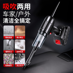 Aspirateur à main 21V, moteur sans balais, rechargeable, sans fil, avec lumières LED, pour voiture et usage domestique - Product Image 3