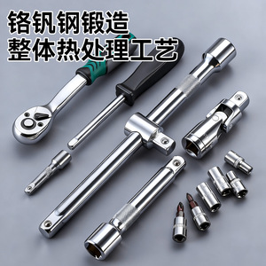 Industrial Grade 85-piece <b>Tool</b> Set Chromium Vanadium Steel Hard Case <b>Tool</b> <b>Box</b> For Car And Mechanical Repair - Product Image 5
