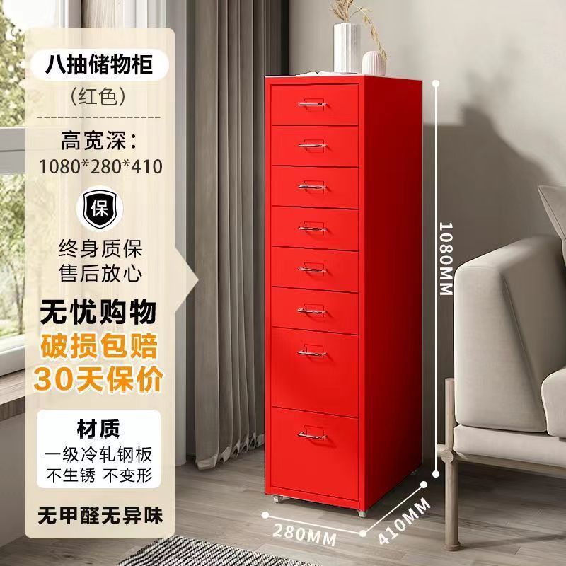 Red eight-drawer design - Length 28cm, Depth 41cm, Height 109cm