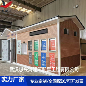 Poubelle intelligente pour l'extérieur, station de recyclage multifonctionnelle, structure rectangulaire en matériau WPC, alimentée par capteur - Product Image 3