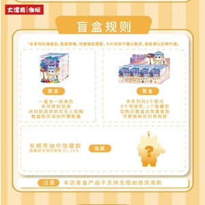 Serie Diario di Esperienza Lavorativa del <span class=keywords><strong>Re</strong></span> Gatto, Statuetta Peluche, Oggetto da Collezione Pop Culture, Ornamento Espositivo, Regalo Kawaii - Product Image 4