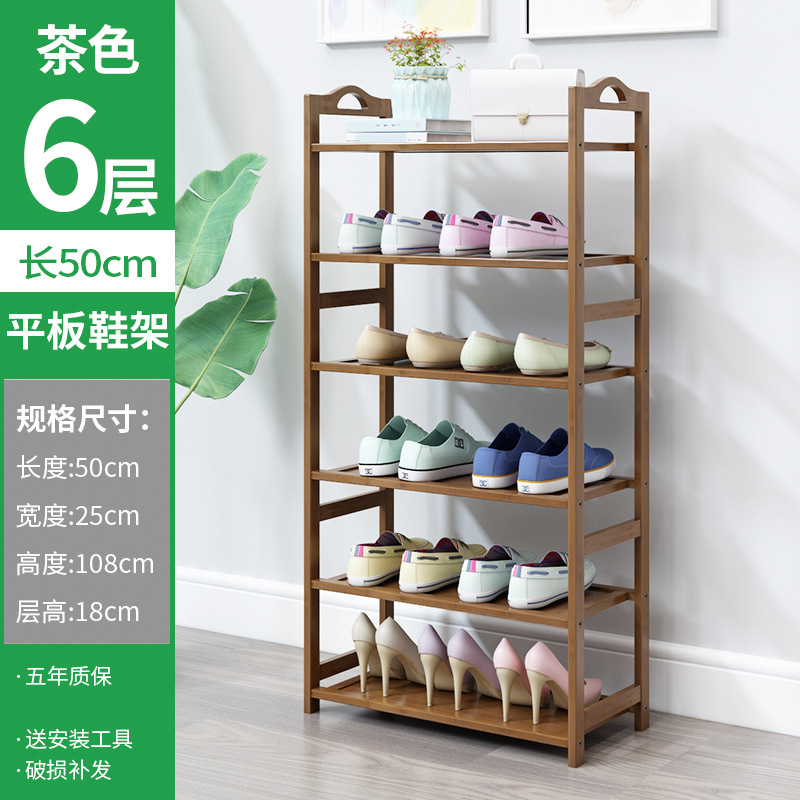 สีน้ำตาล, 6 ชั้น, 50 ซม. [อัปเกรดและหนาขึ้น]