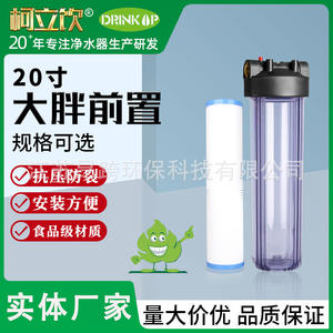 ไส้กรองน้ำทั้งบ้าน Jiangsu Yikua Environmental Technology ขนาด 10 นิ้ว สีฟ้า พร้อมขวดกรองล่วงหน้า ติดตั้งง่าย - Product Image 3