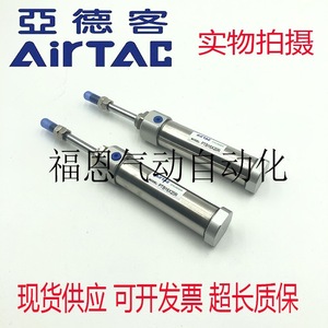 กระบอกลมขนาดเล็กแบบแอคชั่นเดียว Airtac รุ่น PtB PsB16X5 10 15 20 25 30R ตัวกระบอกทำจากเหล็ก - Product Image 3