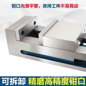 Tornillo de Banco de Precisión Tai Rong de 10 Pulgadas (250 mm) con Mordazas Planas, de Alta Resistencia, Operación Manual, Tipo Superficie Lisa CNC - Product Image 3