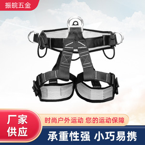 SOB Safety <b>Belt</b> Half Body For Climbing Caving Outdoor High Altitude <b>Work</b> - Product Image 5