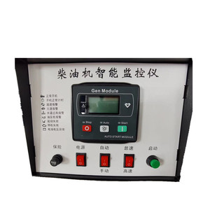 Générateur diesel Buick Excelle, instrument de surveillance intelligent, module numérique de démarrage automatique, protection contre les surtensions - Product Image 4