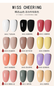 7,5 ml Negro Blanco Esmalte de uñas en gel UV Gel Clásico Laca de uñas Soak Off UV LED Barniz <span class=keywords><strong>semipermanente</strong></span> Esmalte de salón de uñas 66 colores - Product Image 5