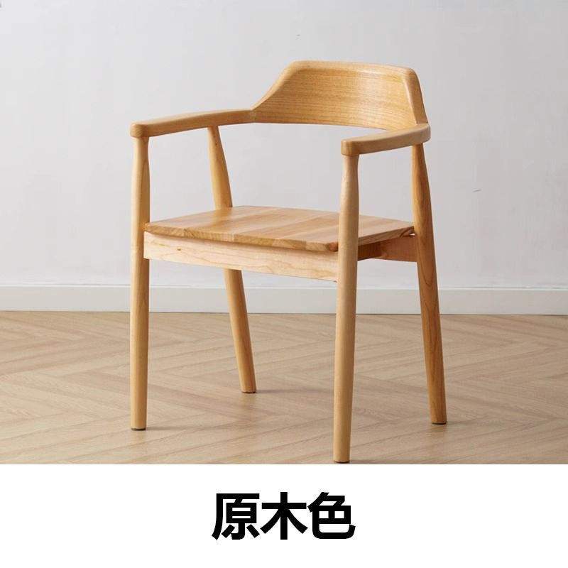 Couleur bois naturel [Assise en bois massif]