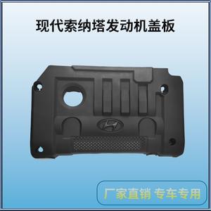 Tapa de Válvulas de Motor Hyundai 2003-2010 Sonata Para Modelos Hyundai Sonata - Product Image 4