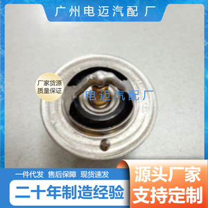 เทอร์โมสตัทโตโยต้า 90916-03081 สำหรับอะไหล่ทดแทนเครื่องยนต์โตโยต้า - Product Image 3