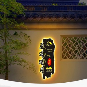 Insegna Luminosa LED Personalizzata per Esterni in Acrilico e Acciaio Inox, Cartello Pubblicitario Decorativo Illuminato - Product Image 3