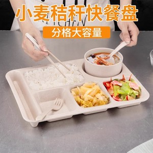 Plateau repas rapide en paille de blé avec bol et ustensiles, matériaux recyclés, pour cantine étudiante et restaurant, assiette compartimentée - Product Image 4