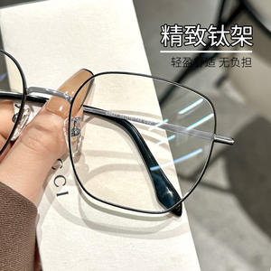 Montures de lunettes géométriques MUIMAI, monture intégrale, titane pur, légères, unisexes, Danyang 69827 - Product Image 3