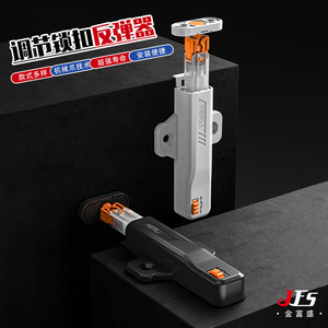 Herli Rebound Push Button Self <b>Locking</b> Device For <b>Cabinet</b> Door Handle Free Heavy Duty Wardrobe Beetle Snap Lock - Product Image 2