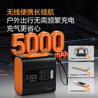 Pompe haute pression intelligente Vidalido pour planches à pagaie et tentes : Gonfleur électrique portable tout-en-un pour un gonflage rapide
